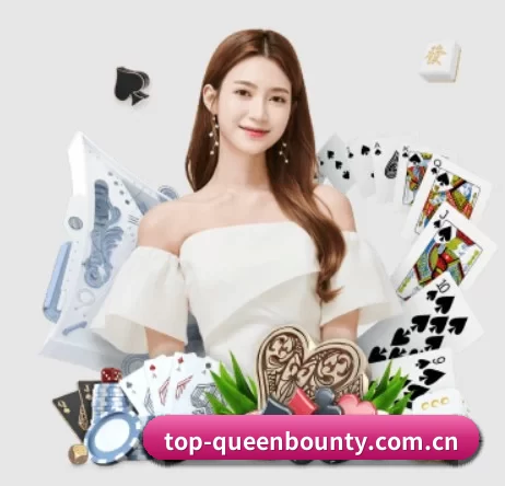 top-queenbounty.com.cn APP 界面 | Queen of Bounty